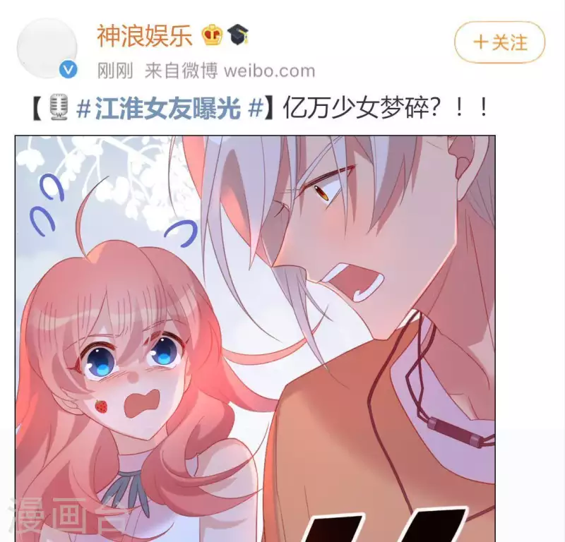 第84话 重湮救驾(1/2)-第84话