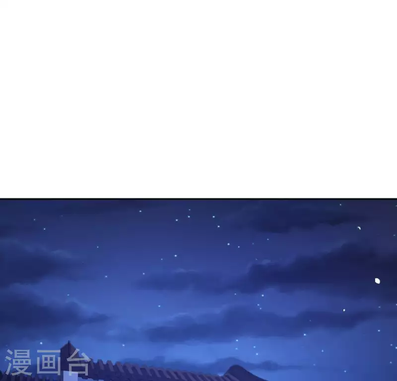 第86话 捡了个孩子？(1/2)-第86话