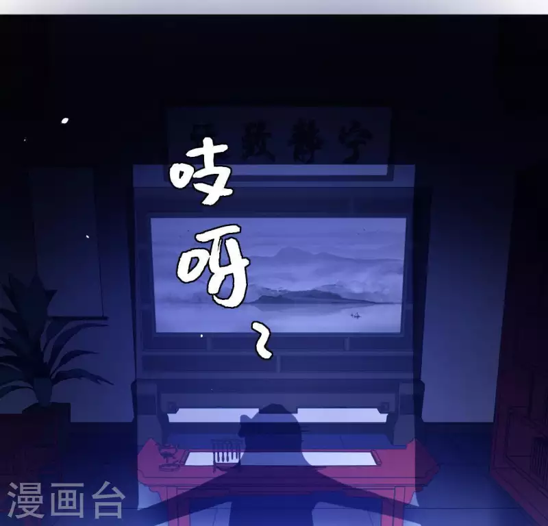 第86话 捡了个孩子？(1/2)-第86话