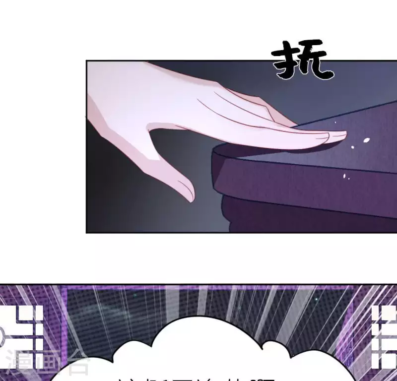 第86话 捡了个孩子？(1/2)-第86话