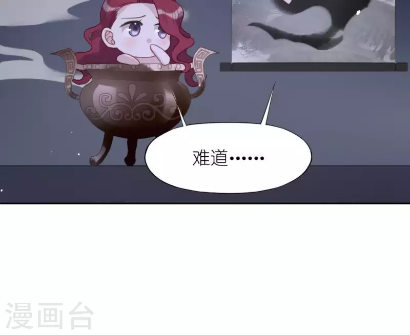 第86话 捡了个孩子？(1/2)-第86话