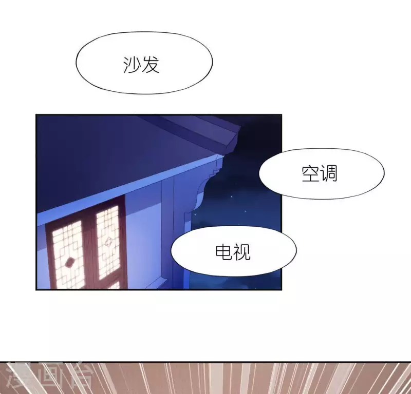 第86话 捡了个孩子？(1/2)-第86话