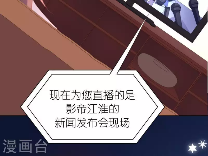 第86话 捡了个孩子？(1/2)-第86话