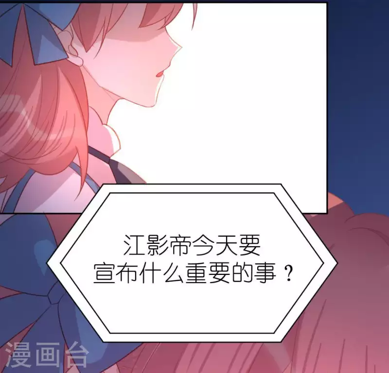 第86话 捡了个孩子？(1/2)-第86话