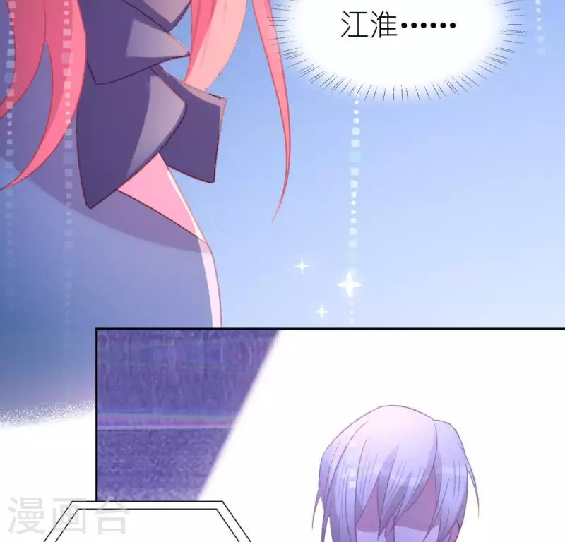 第86话 捡了个孩子？(1/2)-第86话