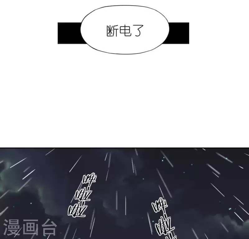 第86话 捡了个孩子？(1/2)-第86话