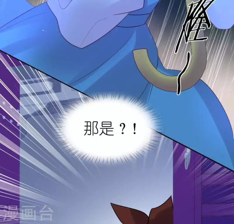 第86话 捡了个孩子？(1/2)-第86话