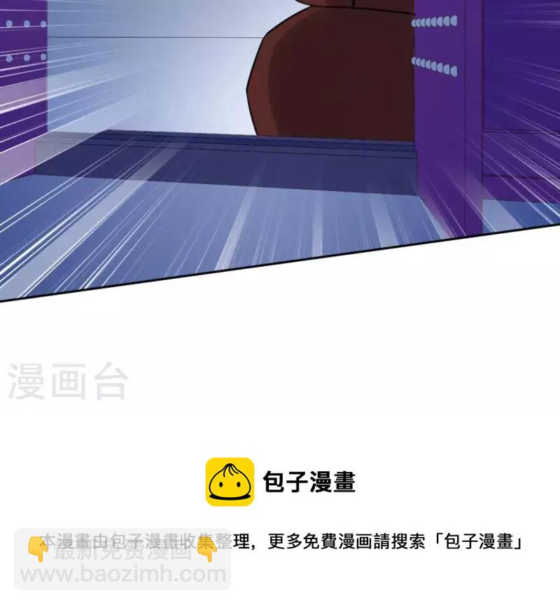 第86话 捡了个孩子？(1/2)-第86话