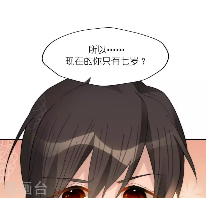 第88话 正太司铭的困扰(1/2)-第88话