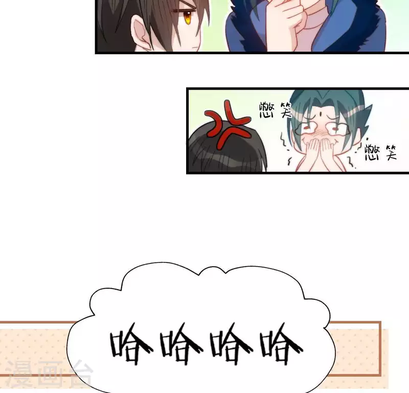 第88话 正太司铭的困扰(1/2)-第88话
