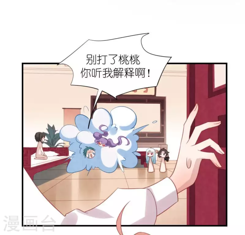 第88话 正太司铭的困扰(1/2)-第88话
