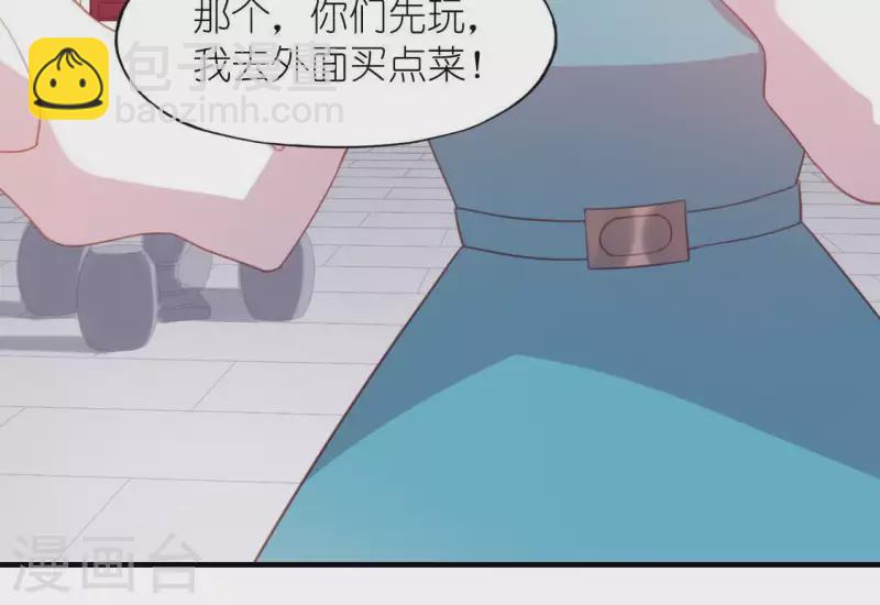第88话 正太司铭的困扰(1/2)-第88话