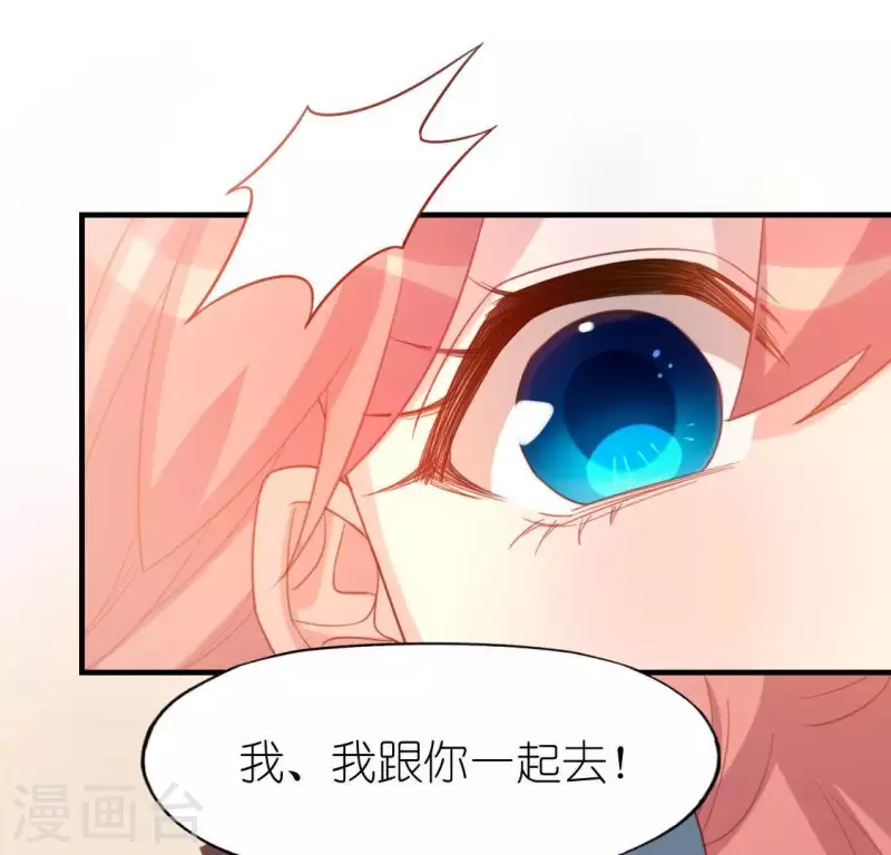 第88话 正太司铭的困扰(1/2)-第88话