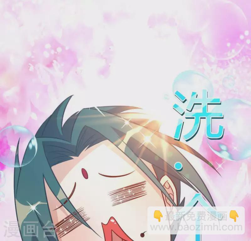 第90话 小孩子才能做的事情(1/2)-第90话