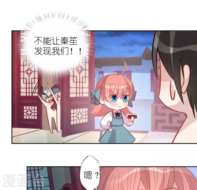 第92话 轮回镜(1/2)-第92话