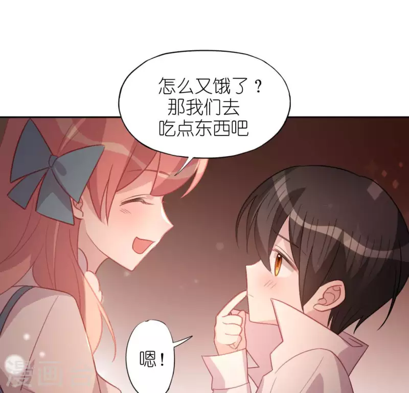 第92话 轮回镜(1/2)-第92话