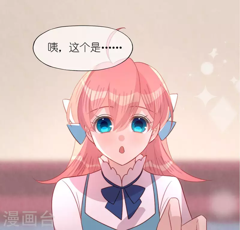 第92话 轮回镜(1/2)-第92话