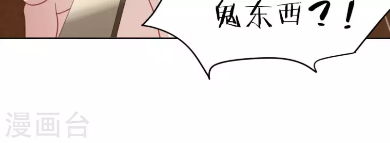 第92话 轮回镜(1/2)-第92话