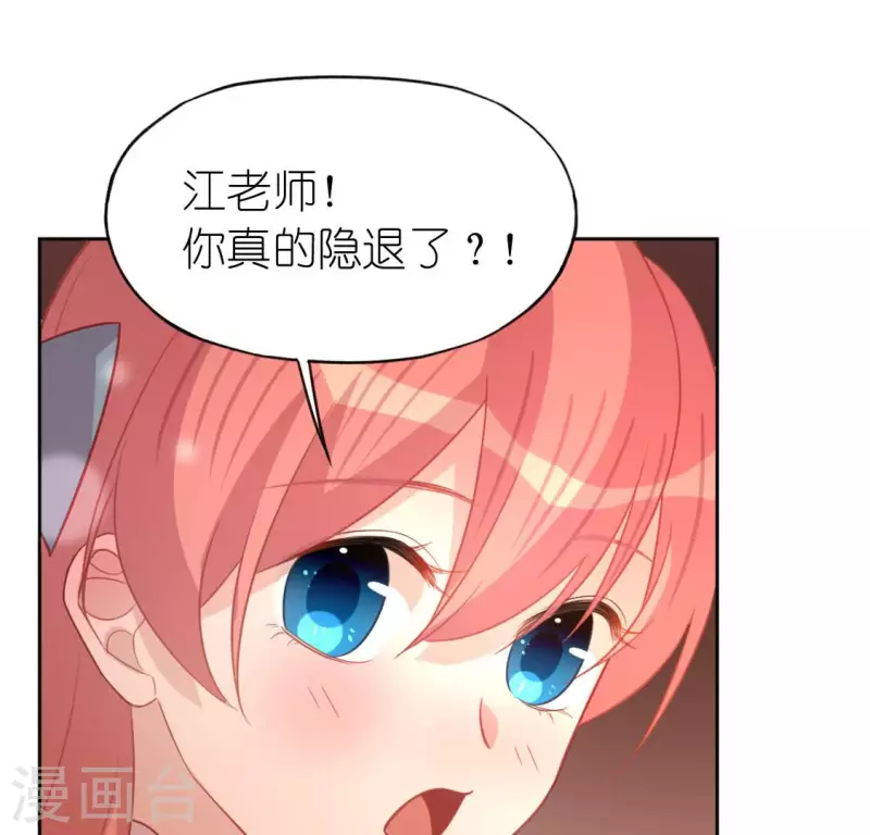 第94话 三人同居(1/2)-第94话