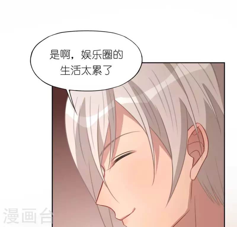 第94话 三人同居(1/2)-第94话