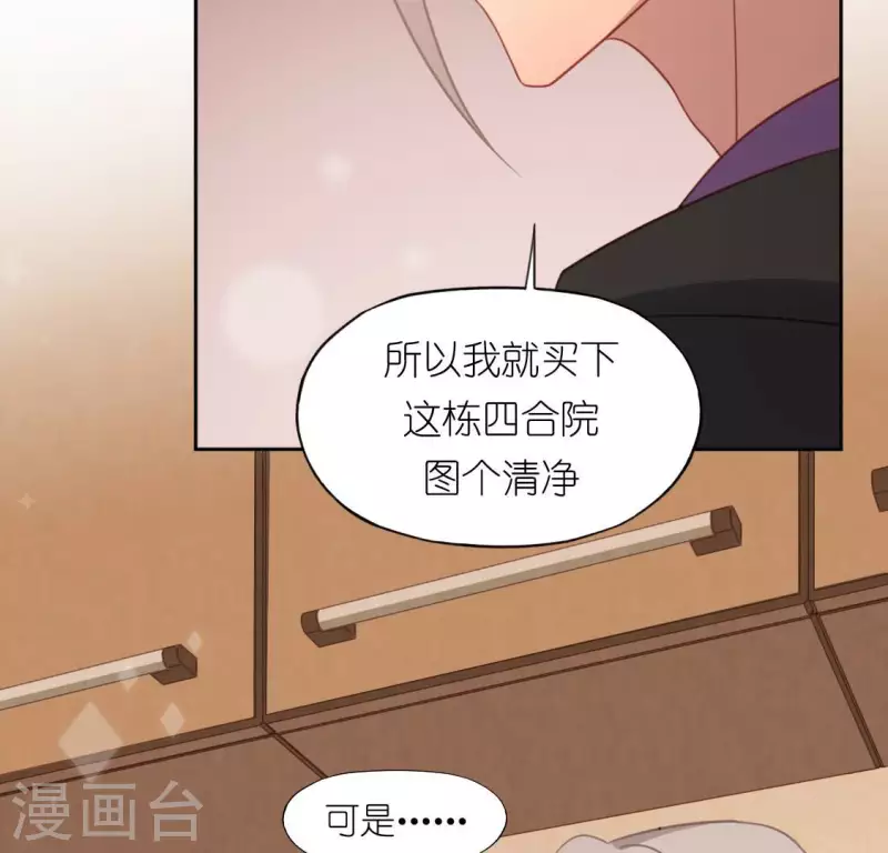 第94话 三人同居(1/2)-第94话
