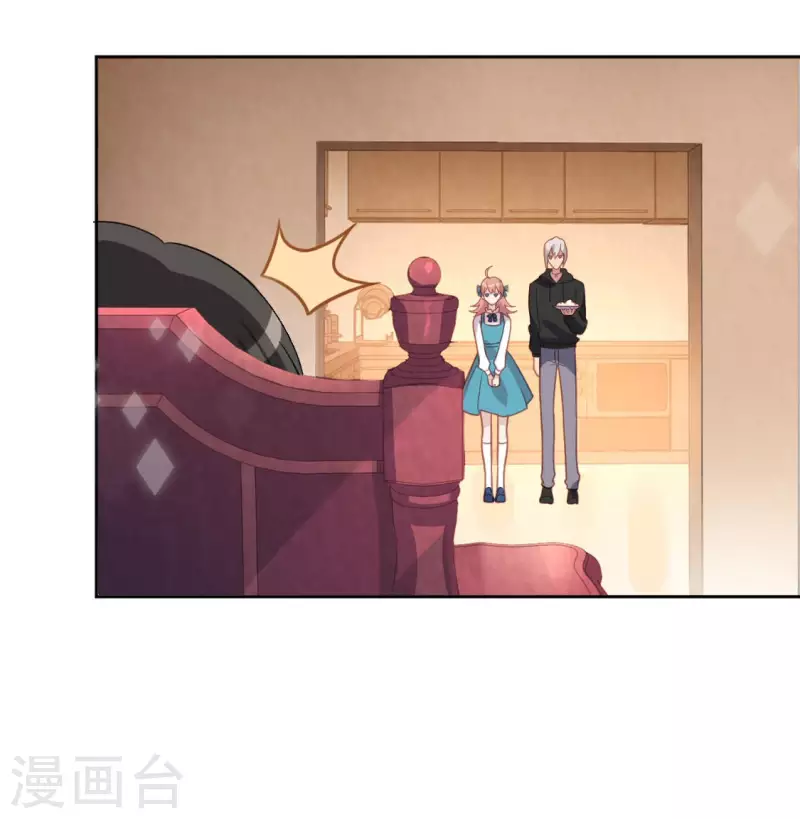 第94话 三人同居(1/2)-第94话