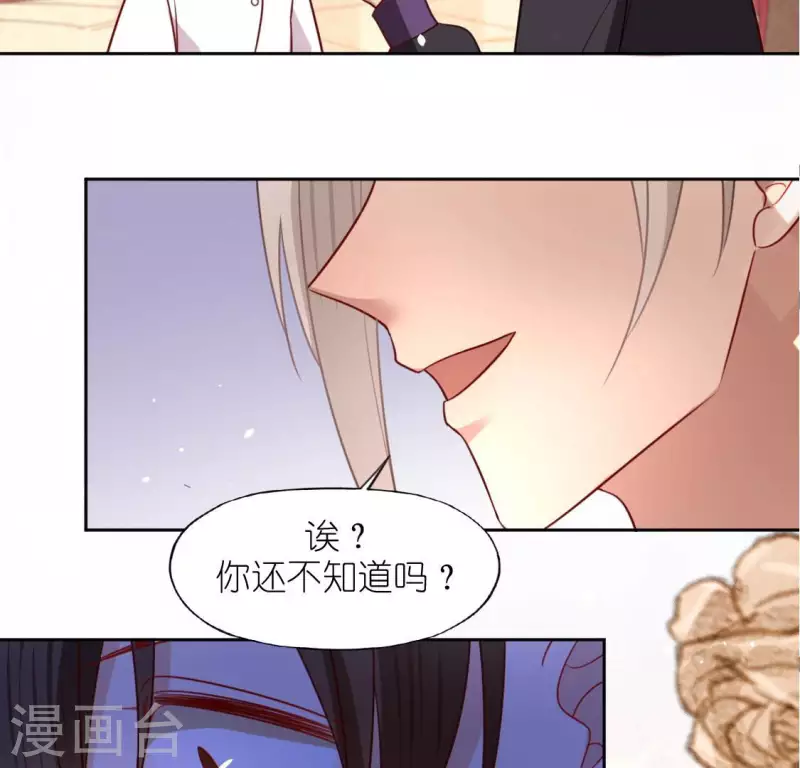 第94话 三人同居(1/2)-第94话