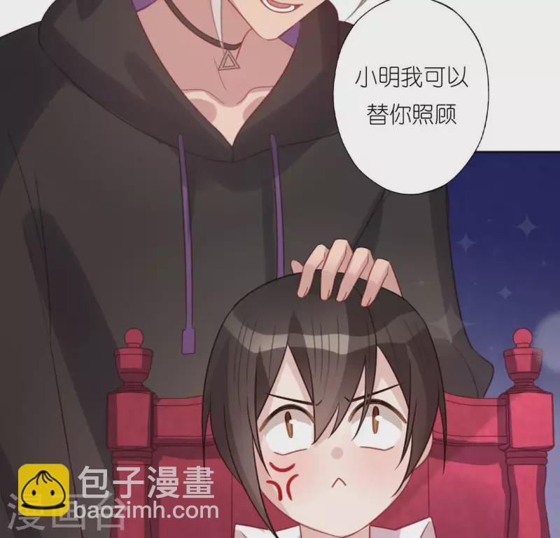 第94话 三人同居(1/2)-第94话