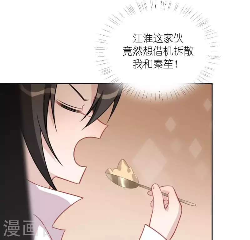 第94话 三人同居(1/2)-第94话