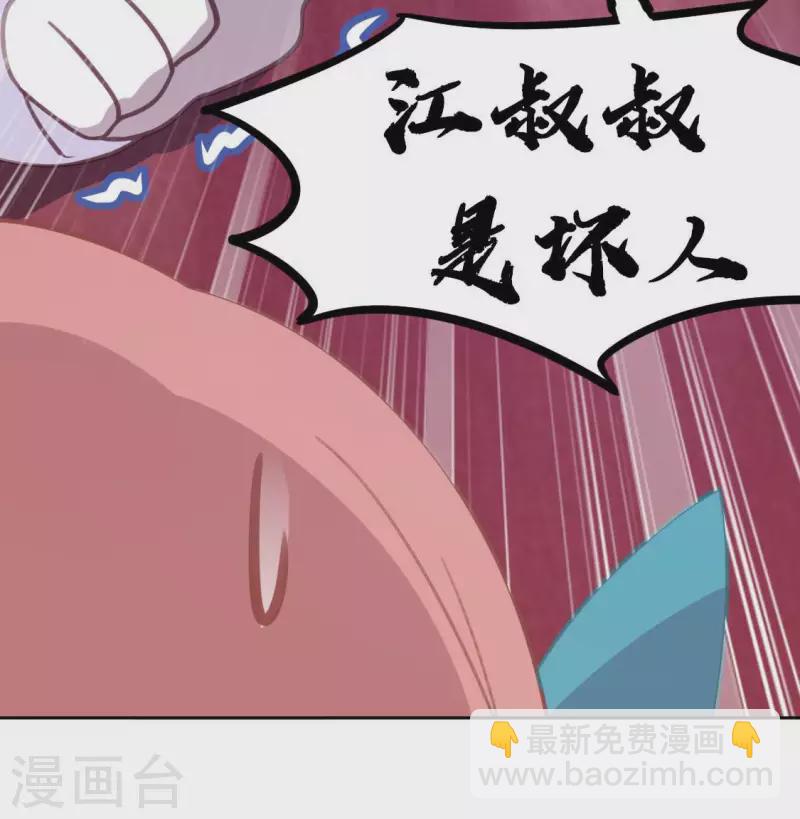 第94话 三人同居(1/2)-第94话