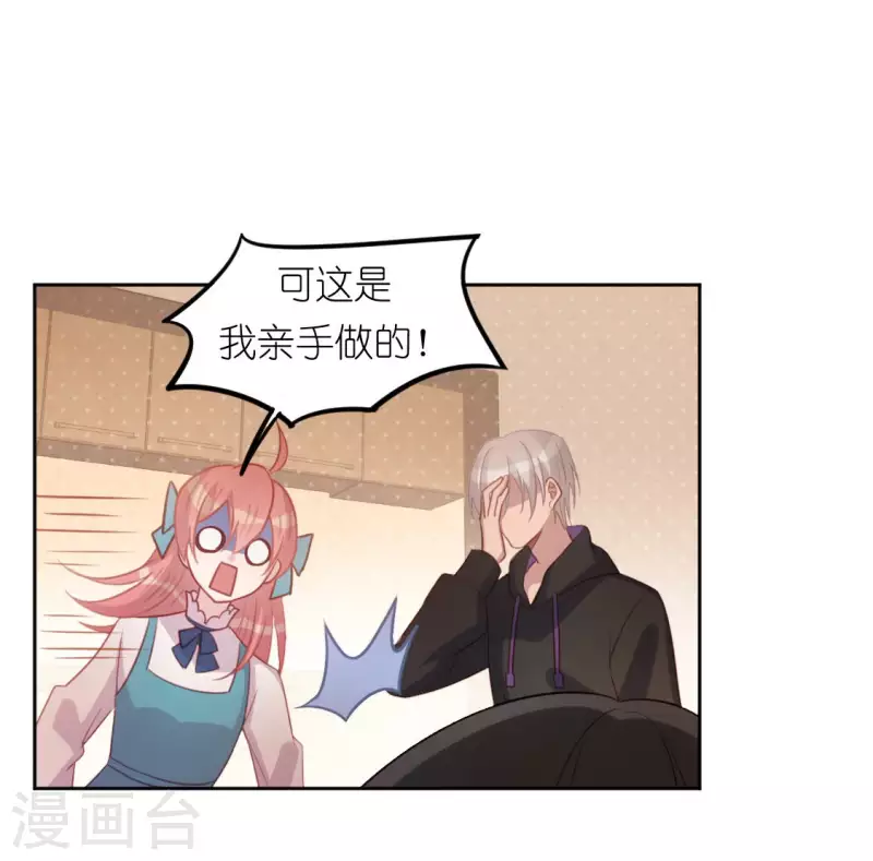 第94话 三人同居(1/2)-第94话