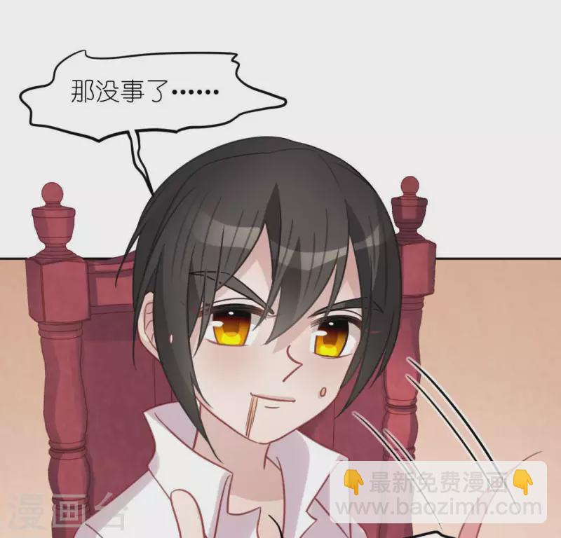 第94话 三人同居(1/2)-第94话