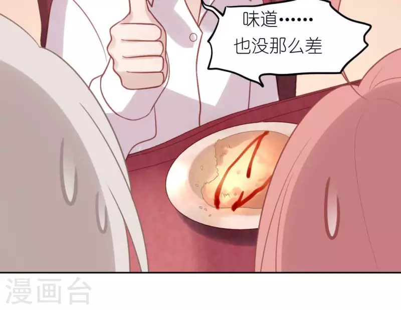 第94话 三人同居(1/2)-第94话