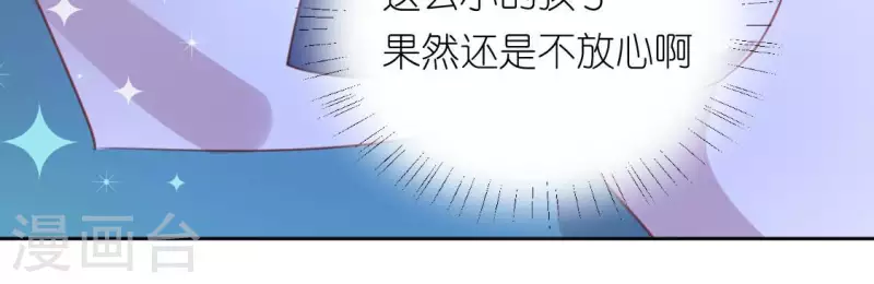 第94话 三人同居(1/2)-第94话