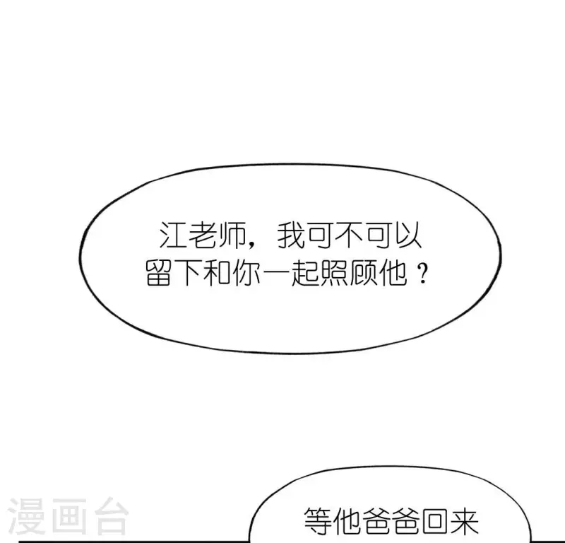 第94话 三人同居(1/2)-第94话