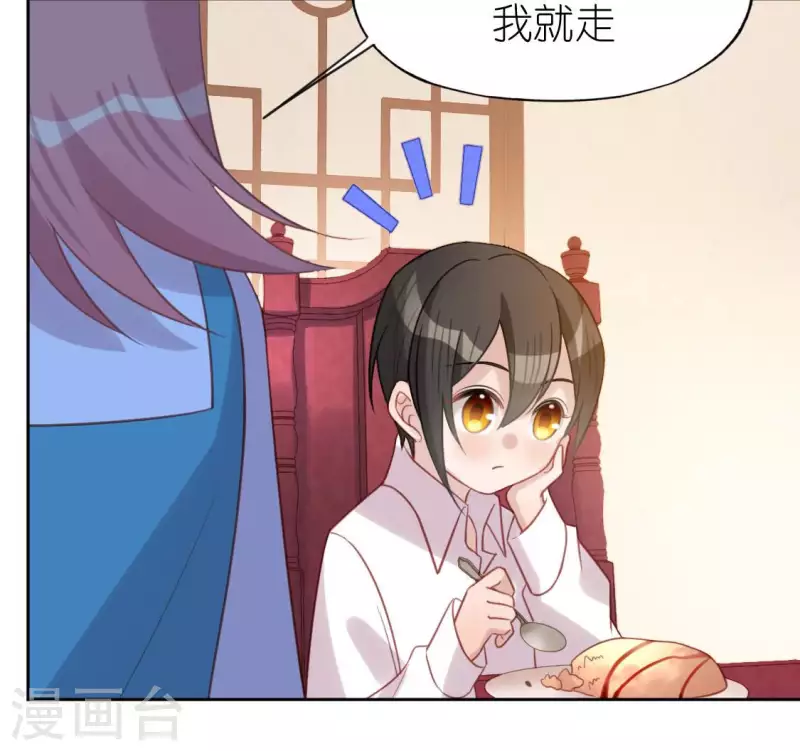 第94话 三人同居(1/2)-第94话