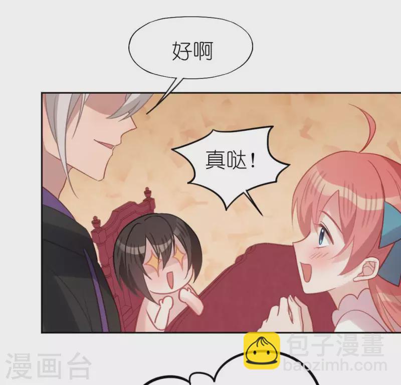 第94话 三人同居(1/2)-第94话