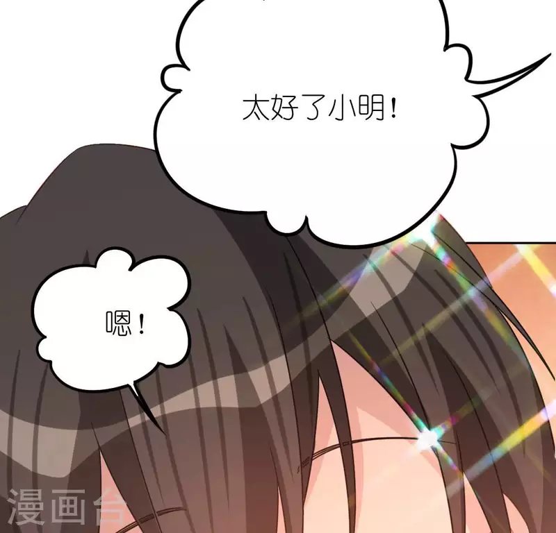 第94话 三人同居(1/2)-第94话