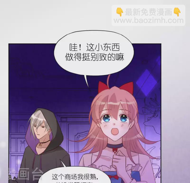 第96话 特别的项链(1/2)-第96话