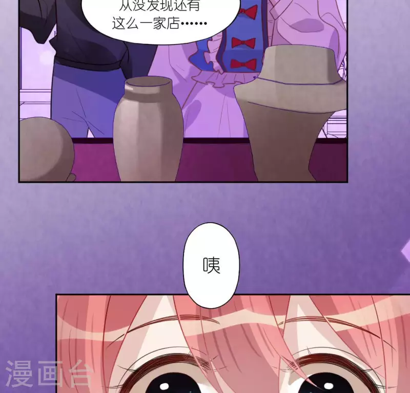 第96话 特别的项链(1/2)-第96话