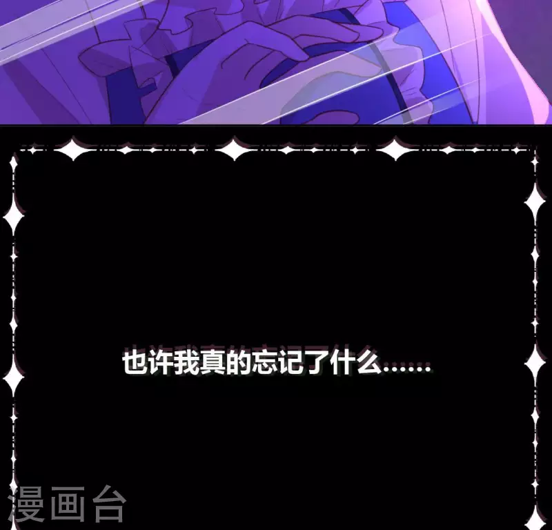 第96话 特别的项链(1/2)-第96话
