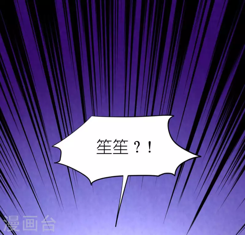 第96话 特别的项链(1/2)-第96话