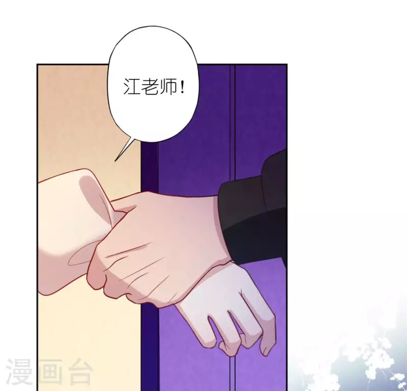 第96话 特别的项链(1/2)-第96话