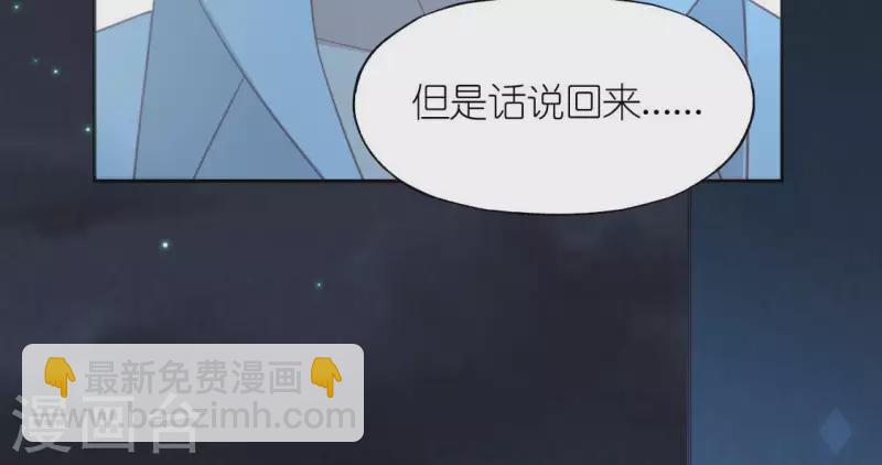 第98话 昔日影帝被迫下海？(1/2)-第98话