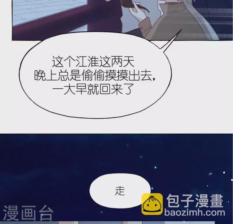 第98话 昔日影帝被迫下海？(1/2)-第98话
