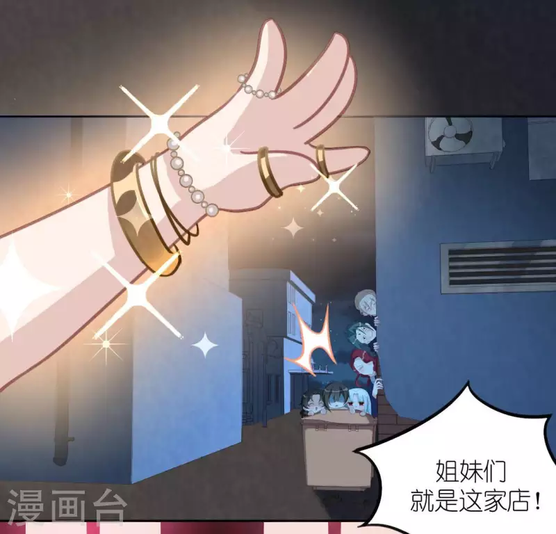 第98话 昔日影帝被迫下海？(1/2)-第98话