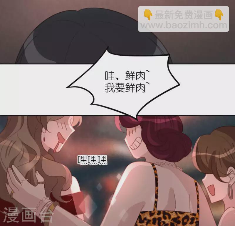 第98话 昔日影帝被迫下海？(1/2)-第98话