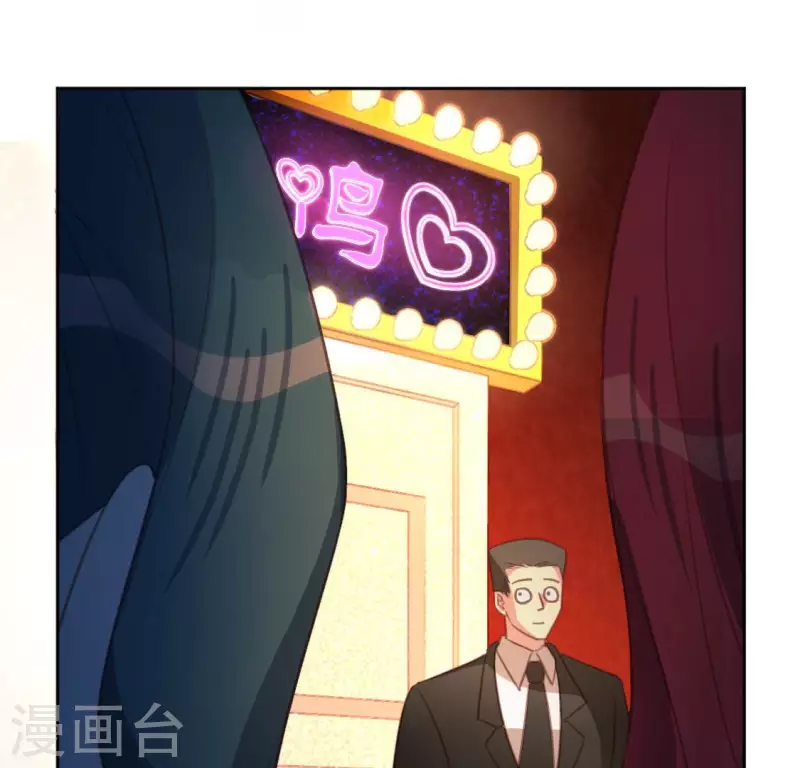 第98话 昔日影帝被迫下海？(1/2)-第98话