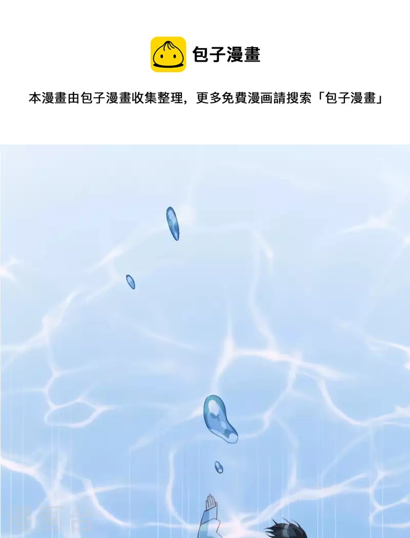 第100话 好不甘心(1/2)-第100话
