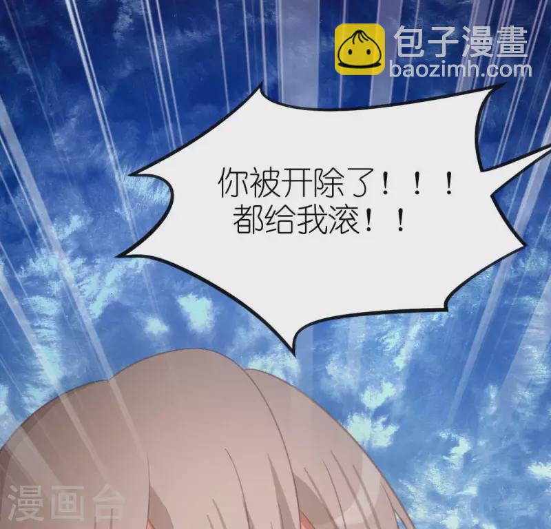 第100话 好不甘心(1/2)-第100话